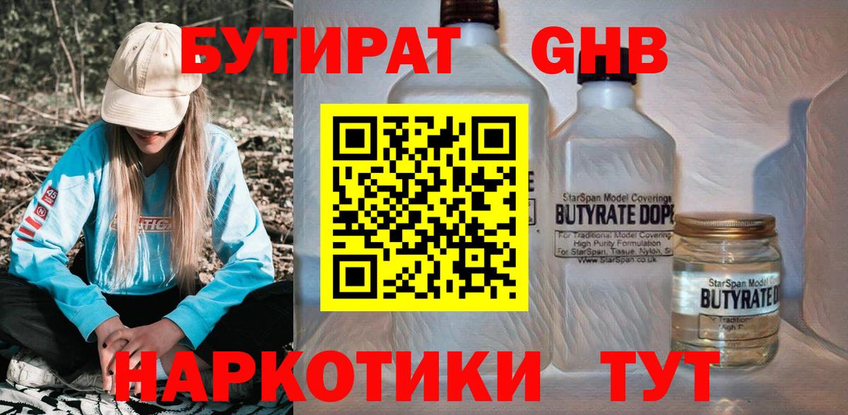 Меф кристаллы  Метадон  Бошки Шишки  АМФЕТАМИН кристаллы  ГАШ  Вход с VPN  А ПВП СК кристаллы  Кохма  КОКАИН 