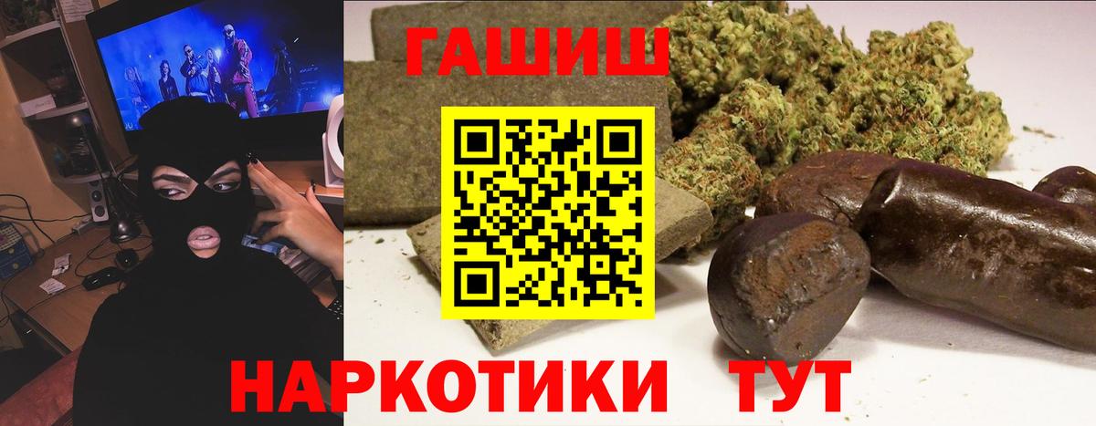 Гашиш убойный Кохма