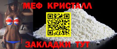 таблы Ипатово