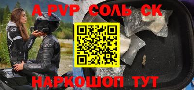 дживик Ирбит