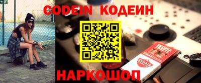 таблы Ипатово