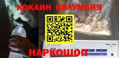 таблы Ипатово