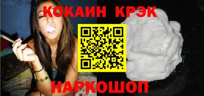 таблы Ипатово