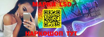 таблы Ипатово