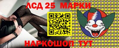 таблы Ипатово