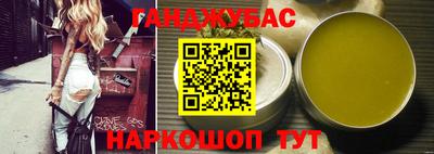 таблы Ипатово