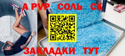 дживик Ирбит