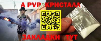 таблы Ипатово
