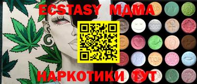 дживик Ирбит