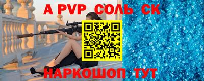дживик Ирбит