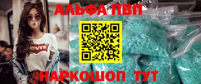 таблы Ипатово