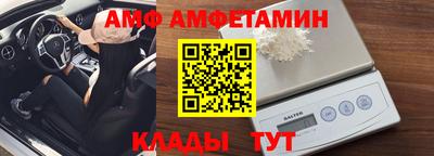 таблы Ипатово