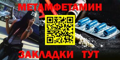 дживик Ирбит