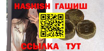 таблы Ипатово