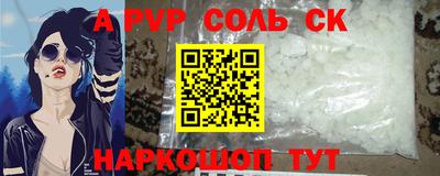 таблы Ипатово