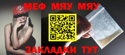 таблы Ипатово