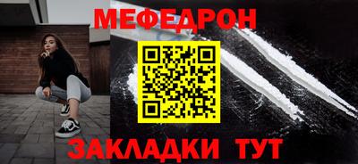 дживик Ирбит