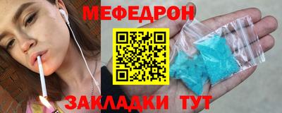 таблы Ипатово