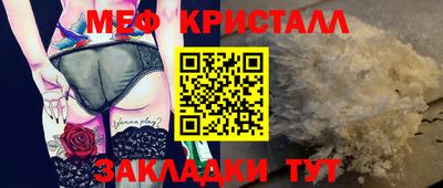 дживик Ирбит