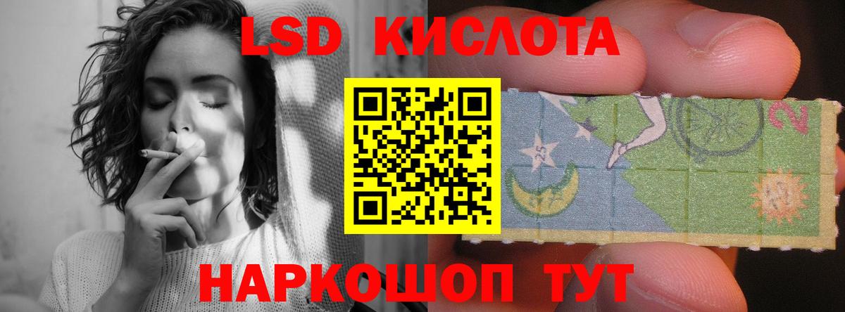 mega сайт  Лсд 25 экстази кислота  Вход с VPN  Кохма 