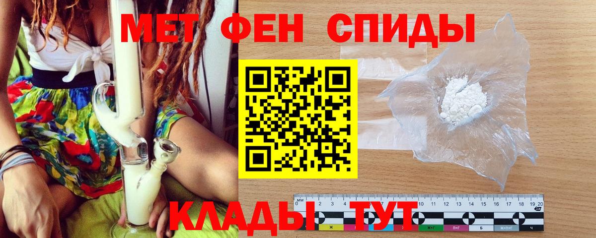Метамфетамин Methamphetamine  Вход с VPN  МЕТАМФЕТАМИН  Кохма  Метамфетамин Methamphetamine 