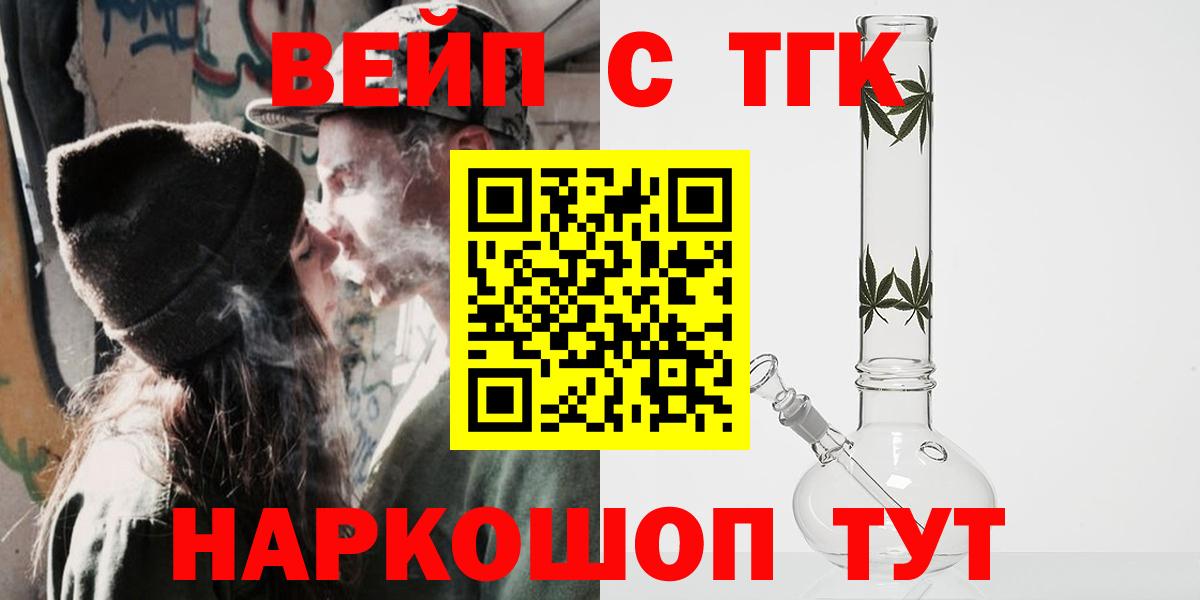 Дистиллят ТГК гашишное масло Кохма
