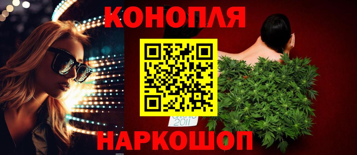 МАРИХУАНА Bruce Banner Кохма